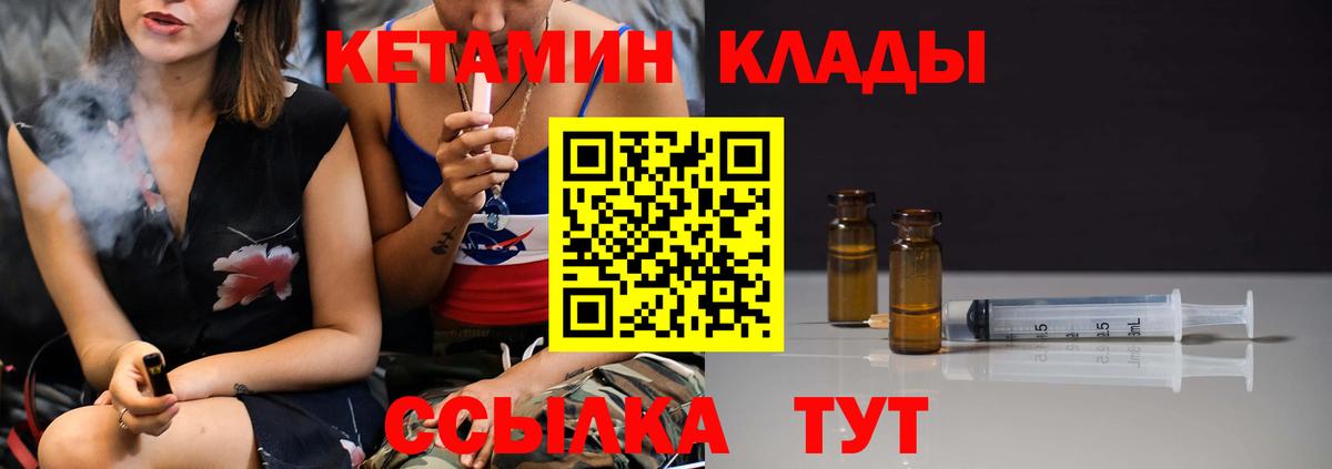 Кодеин Краснодар