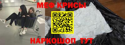 крисы Конаково