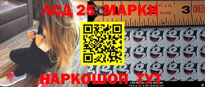 наркотики Комсомольск-на-Амуре