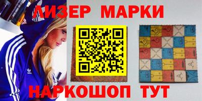 наркотики Комсомольск-на-Амуре
