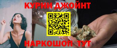 наркотики Комсомольск-на-Амуре