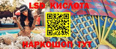 крисы Конаково