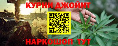 каннабис Коммунар
