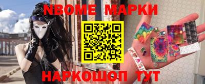 наркотики Комсомольск-на-Амуре