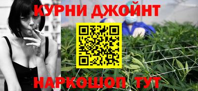 наркотики Комсомольск-на-Амуре