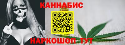 наркотики Комсомольск-на-Амуре