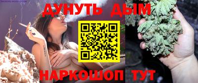 каннабис Коммунар