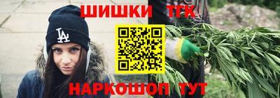 наркотики Комсомольск-на-Амуре