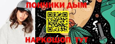 каннабис Коммунар