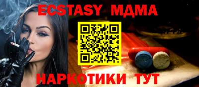 крисы Конаково