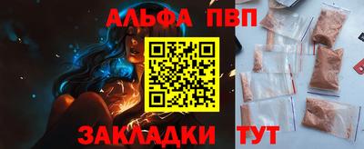 крисы Конаково