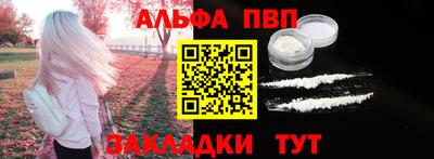наркотики Комсомольск-на-Амуре
