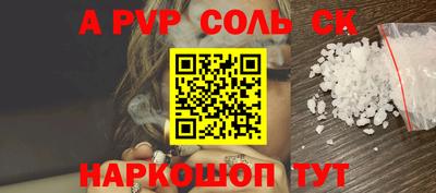 каннабис Коммунар