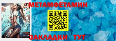 крисы Конаково