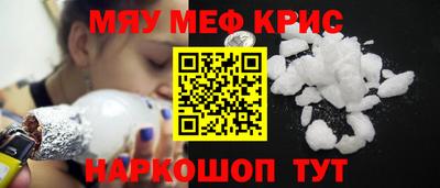наркотики Комсомольск-на-Амуре