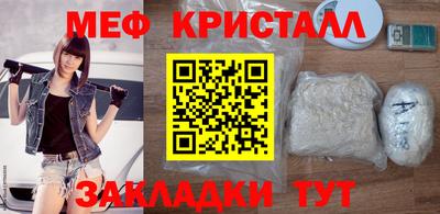 крисы Конаково