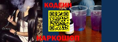 наркотики Комсомольск-на-Амуре