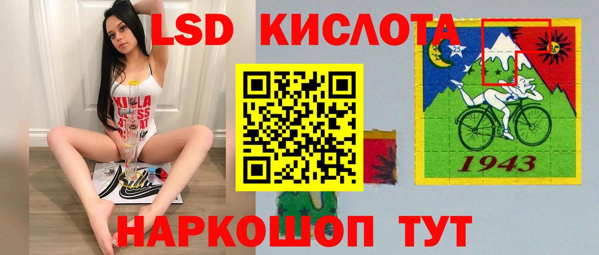 Краснодар  LSD-25 экстази ecstasy  Лсд 25 экстази ecstasy  Вход с VPN 