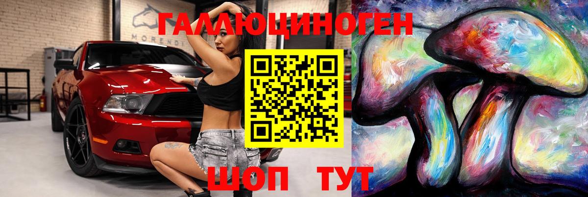 А ПВП СК кристаллы  MDMA  ГАШИШ  КОКАИН  Меф МЯУ МЯУ кристаллы  Вход с VPN  Марихуана  Краснодар  Гашиш 