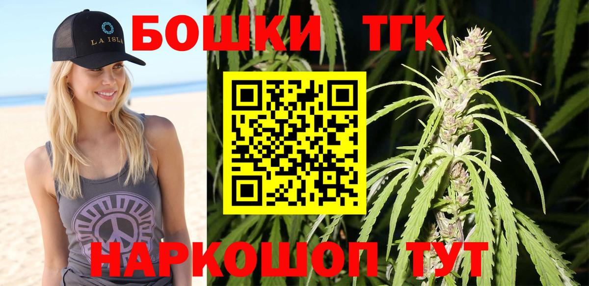 Шишки марихуана White Widow Краснодар